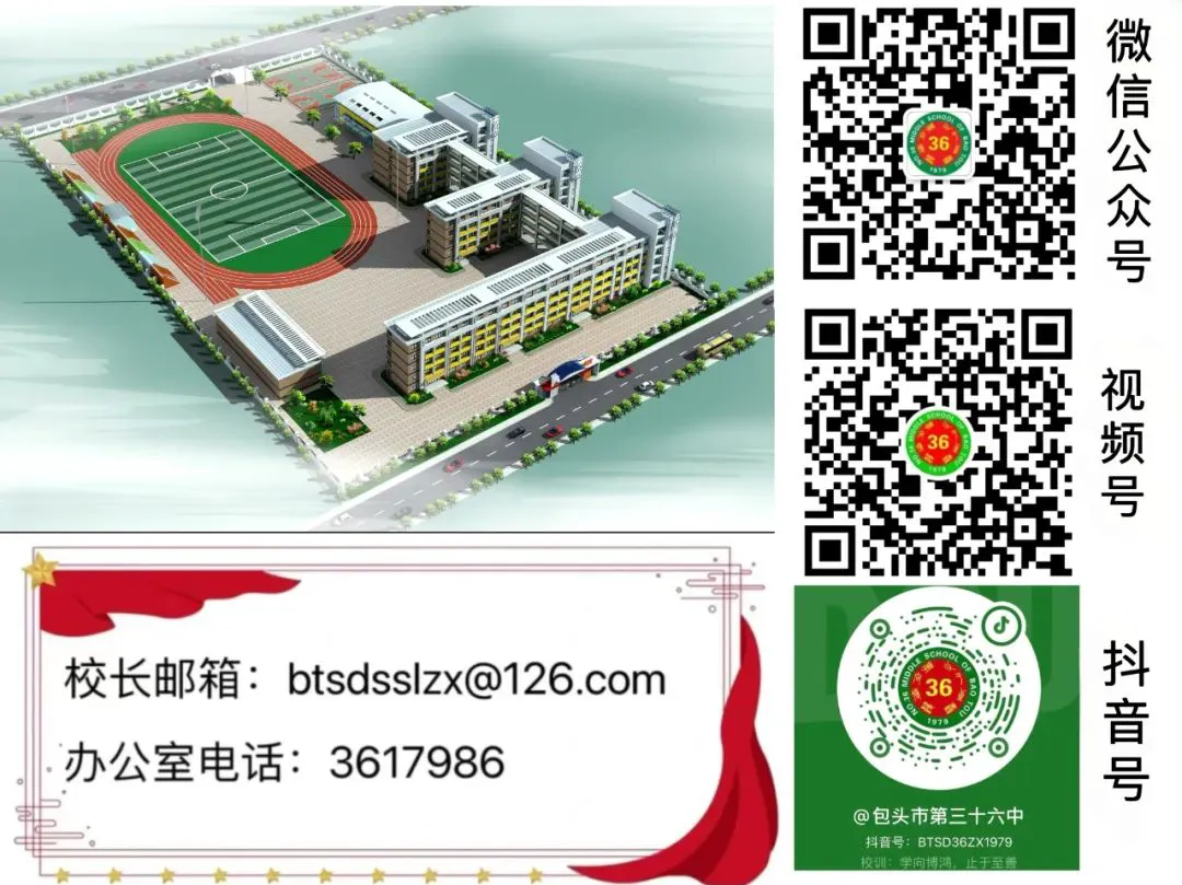 制定篮球交流计划以促进个人技能发展的方法_0